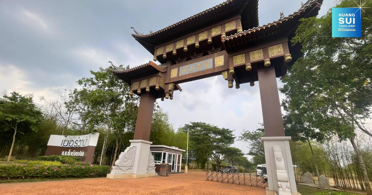 เส้นทางการเดินทางไปสุสานเนอวาน่า เดินทางสะดวก ใกล้เมือง