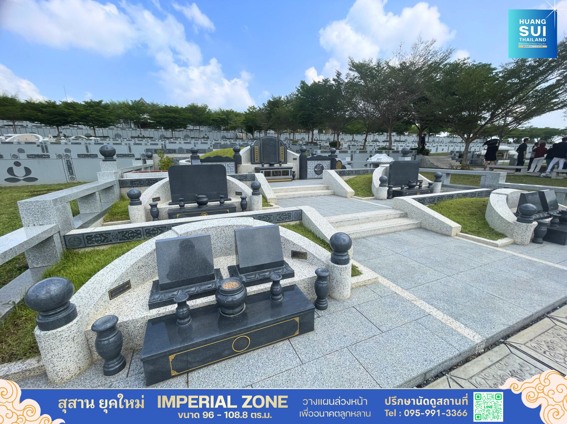 ฮวงซุ้ยทำเลทอง โซน Imperial ฮวงจุ้ยมหาเศรษฐี ส่งเสริมความมั่งคั่งให้ลูกหลาน