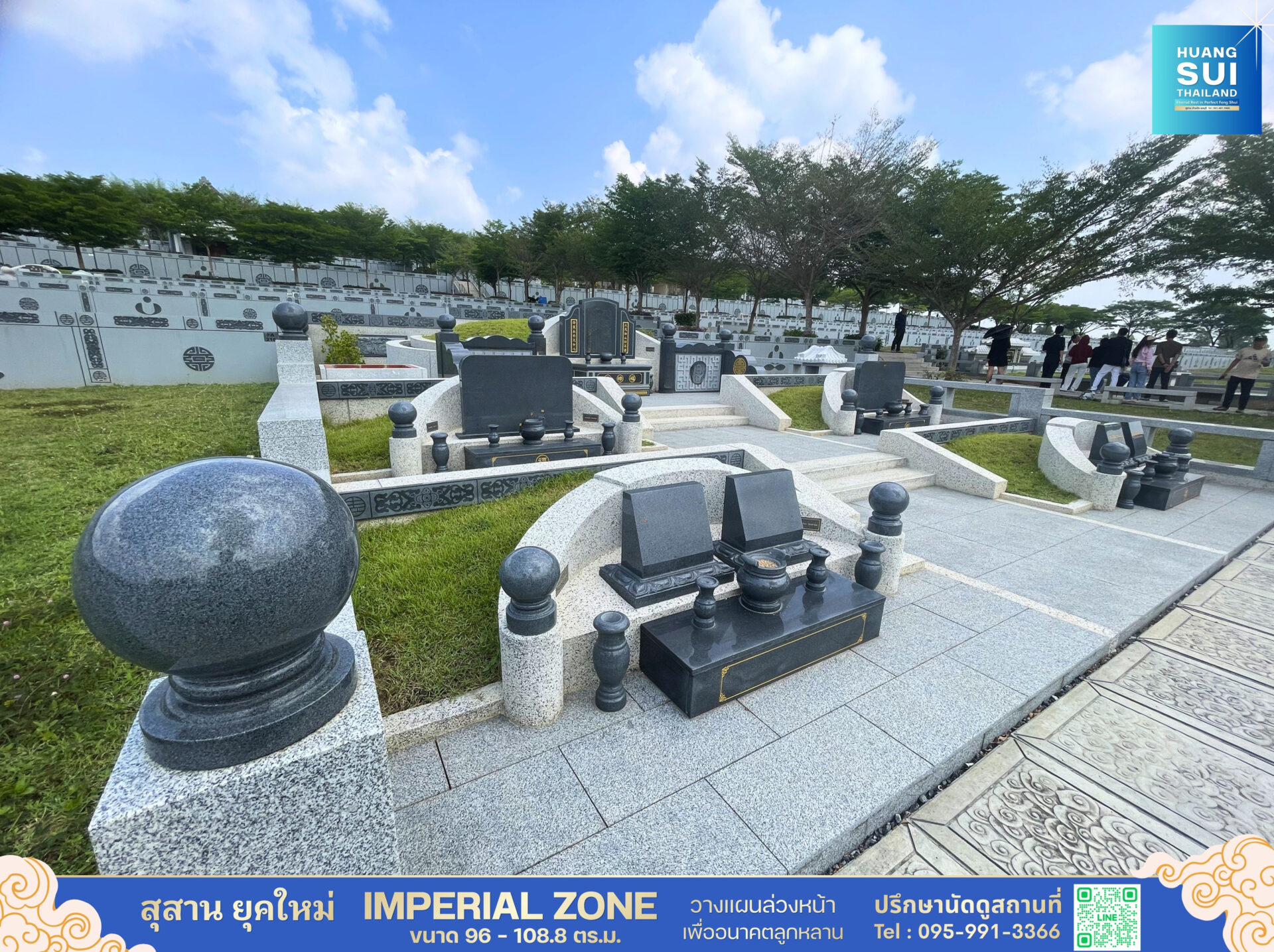 ฮวงซุ้ยทำเลทอง โซน Imperial ฮวงจุ้ยมหาเศรษฐี ส่งเสริมความมั่งคั่งให้ลูกหลาน