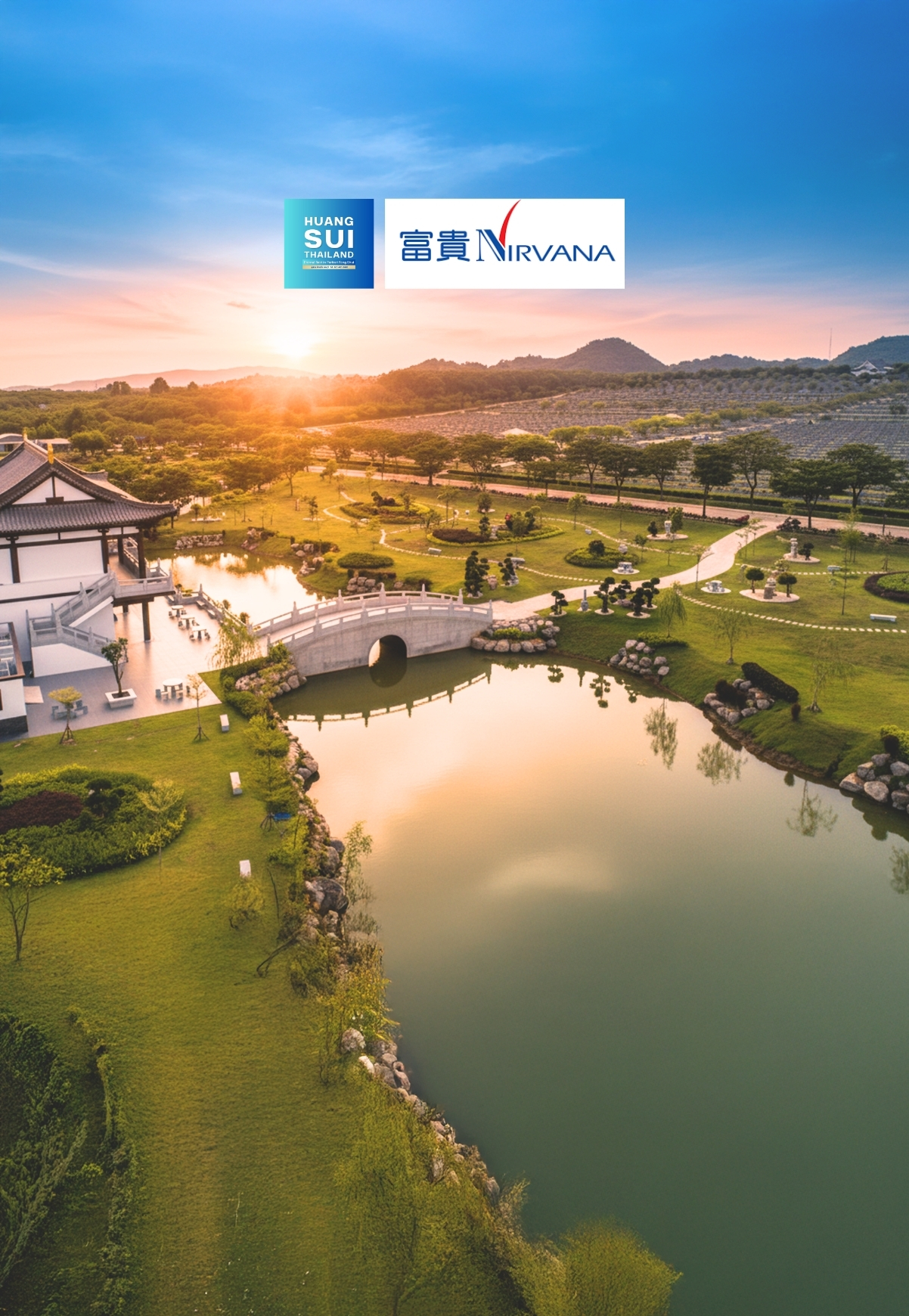 สุสานชลบุรี ฮวงซุ้ยบ้านบึง สุสานเนอร์วาน่า ชลบุรี (Nirvana Memorial Park) ที่ดินสุสาน ชลบุรี ฮวงจุ้ยสุสาน บ้านบึง
