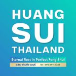 สุสานฮวงซุ้ย บ้านบึง ชลบุรี